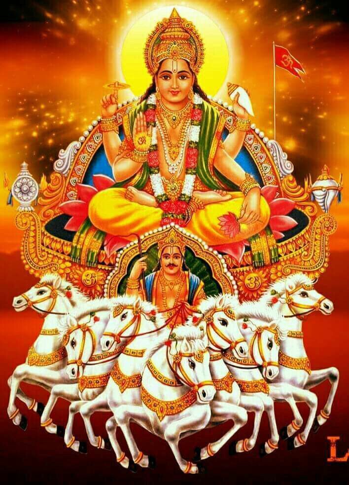 जय आदित्य, जय भास्कर

सूर्य देव केवल प्रकाश के नहीं, बल्कि जीवन के आधार हैं।
उनकी किरणें आत्मा में साहस, संकल्प और ऊर्जा भर देती हैं।
जो श्रद्धा से उनका ध्यान करता है, उसके जीवन से निराशा और रोग दूर होते हैं।
सूर्य देव की उपासना ही सच्चे तेज और सफलता का रहस्य है। 
जय सूर्यनारायण