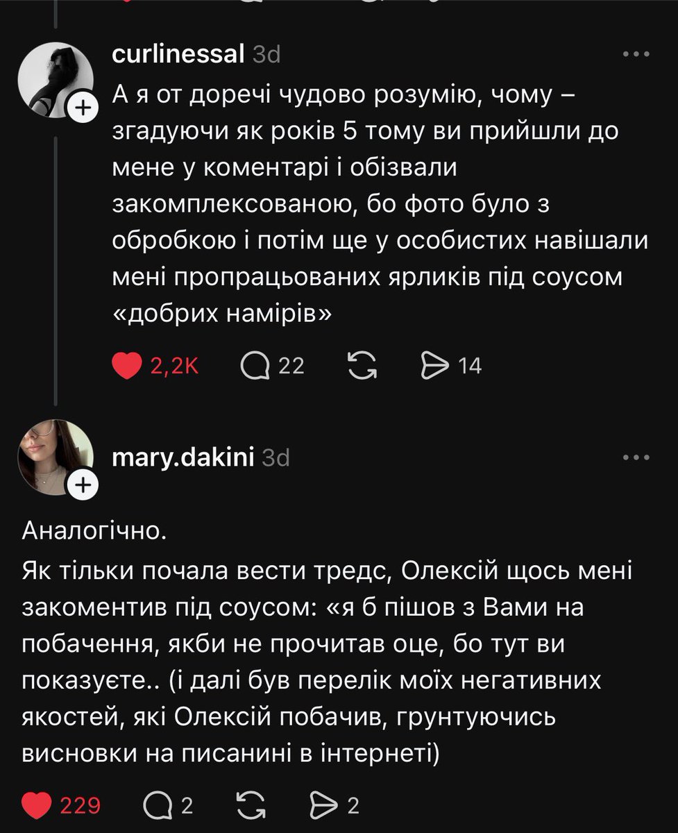 Віка-Віка, Вікторія🇺🇦 tweet media