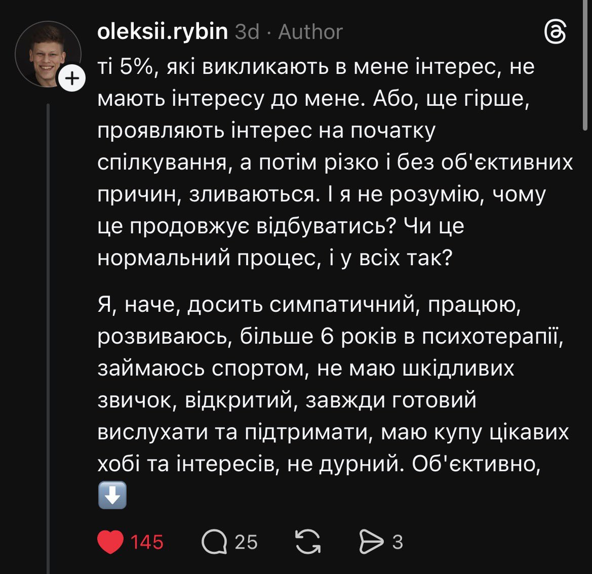 Віка-Віка, Вікторія🇺🇦 tweet media