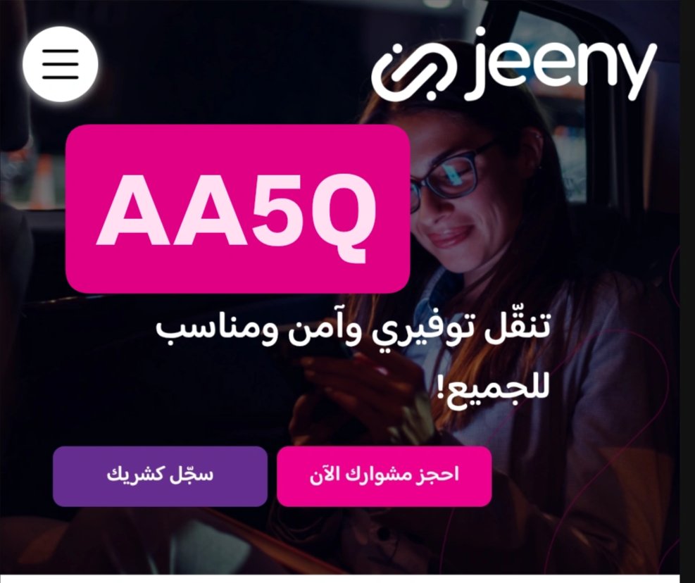 راحتك تهمنا 🤝🙋 
💗💗💗💗
ك&amp;#x624;د خ&amp;#x635;م جي&amp;#x646;ي