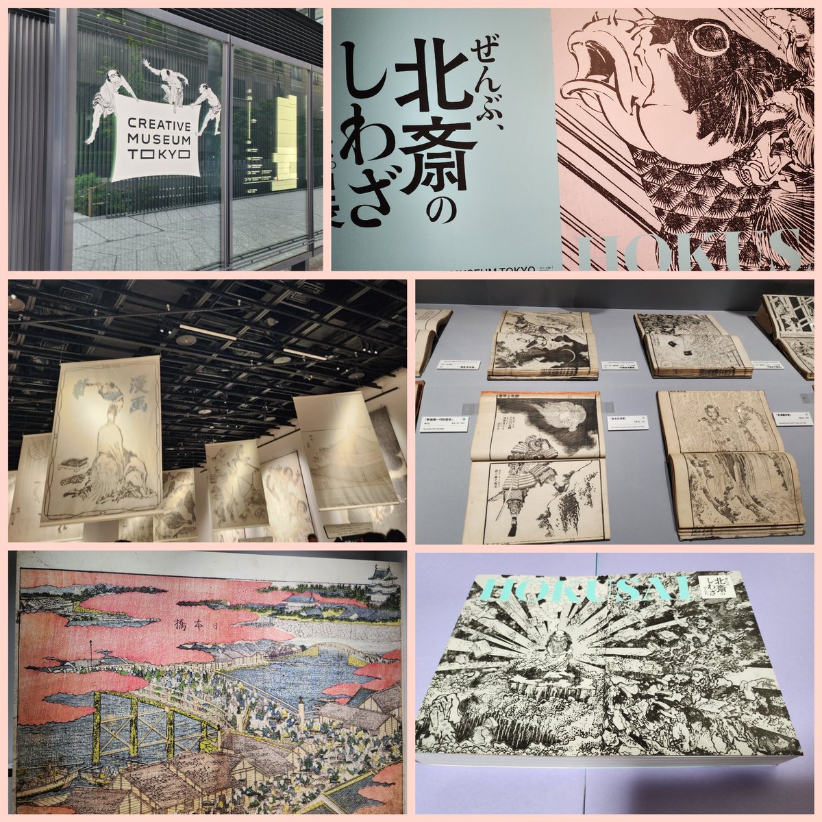 真作】絵画 日本画 竹籠に鮎 伝統の静物美 和の味わい 和風インテリア X17