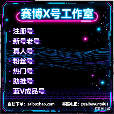 pppkarelia's tweet photo. 🍅推特账号-推特账号购买🍅
🍅推特号-霸屏热门🍅
🍅引流软件🍅 https://t.co/nf1XGDf99t