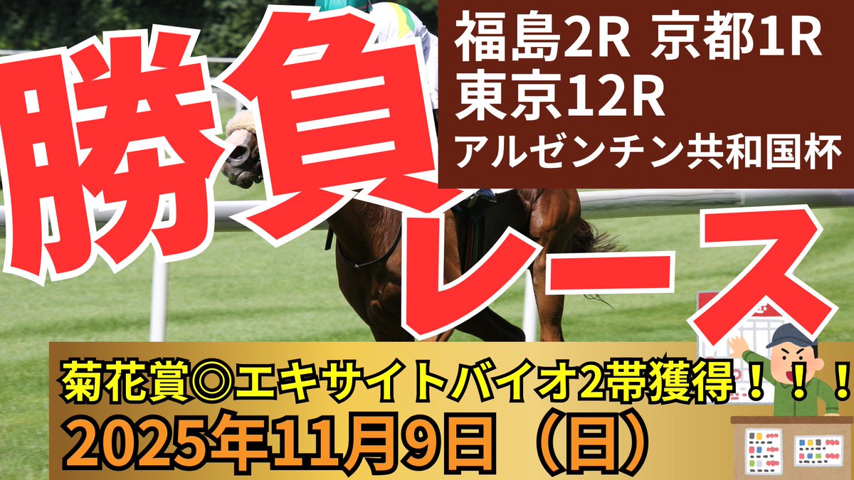 ただのようす消しに戻りました on X