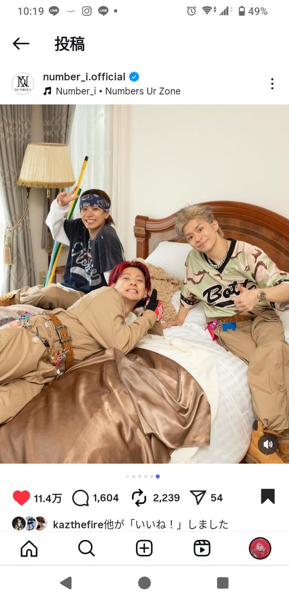 ☆しょーちゃん☆ しょうちゃん on X