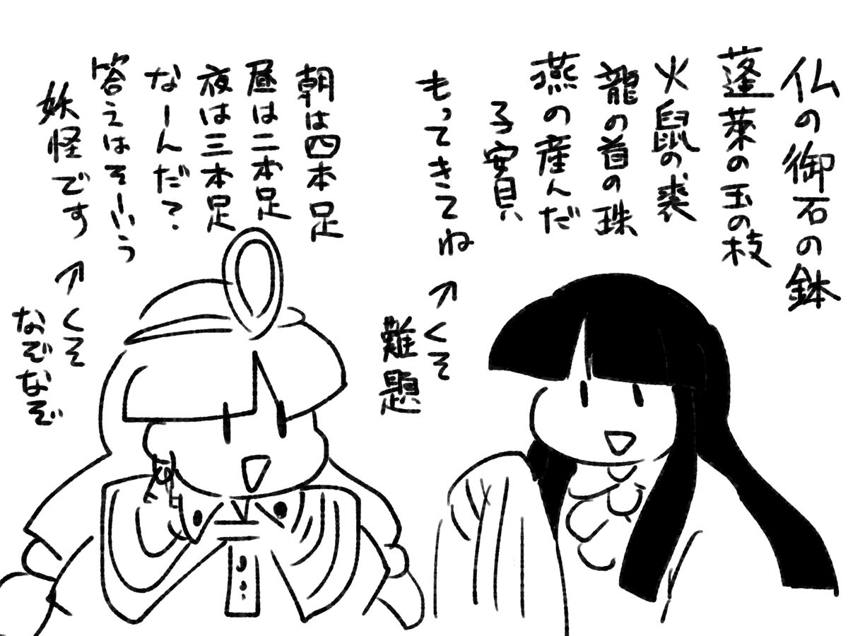 前髪重い女の眉毛って髪で見えないから表情表しにくいことある。 
