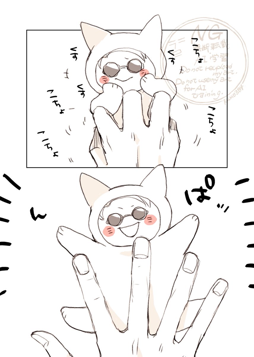おはようこちょこちょ。
(こねこちゃんの「こちょこちょ～…んぱっ!」的な検索をするといいよ!) 