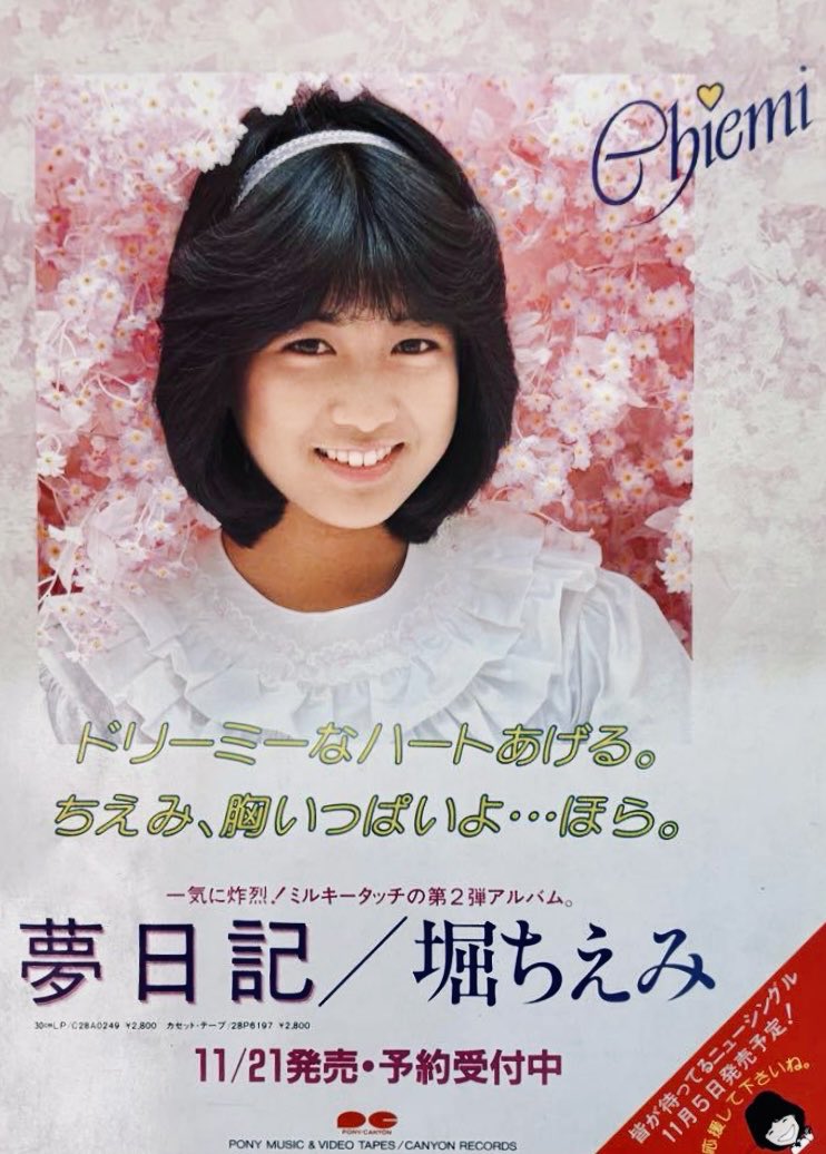 こまちゃん on X