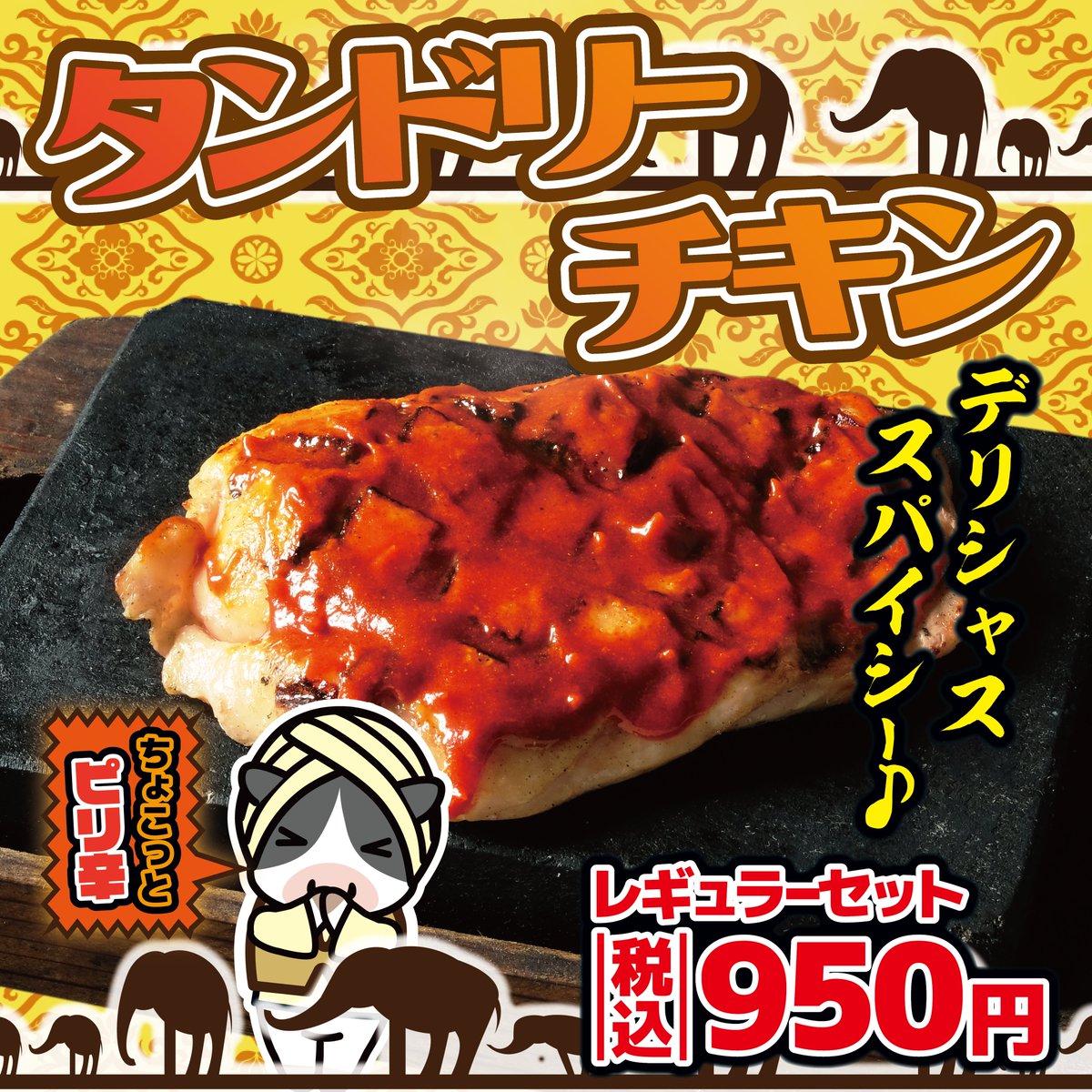 Rice to Meat you‼️ 販売予告ですっ 11月10日(月)11:00~ 春日井店