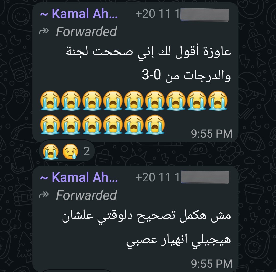 تم فرحة عارمة لنهاية الميدتيرم خلاااص الصبح

نرجع دلوقتي نلاقى دكتور الهيستو بتصيح مننا عيب والله ☝️