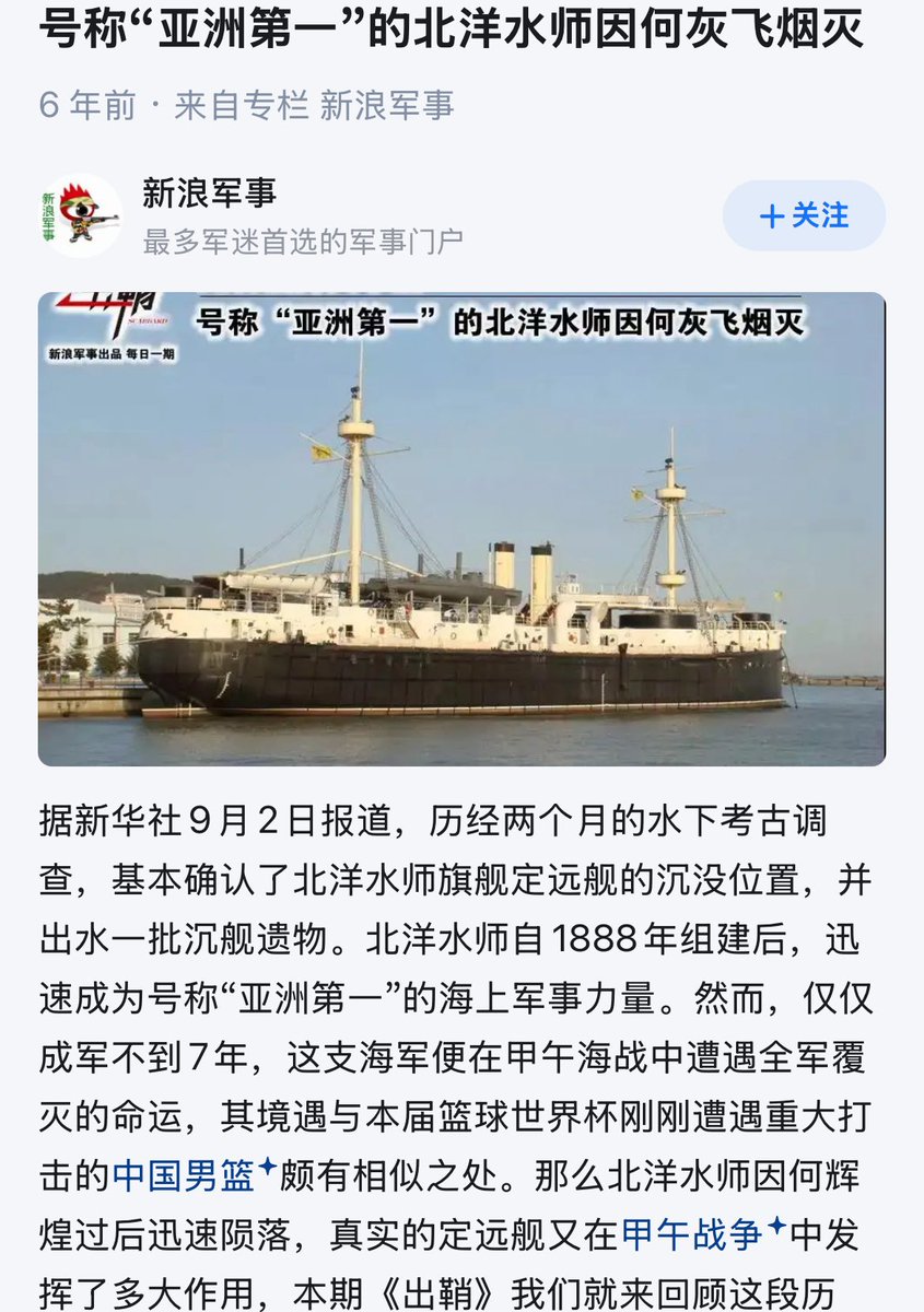 王局拍案 tweet media