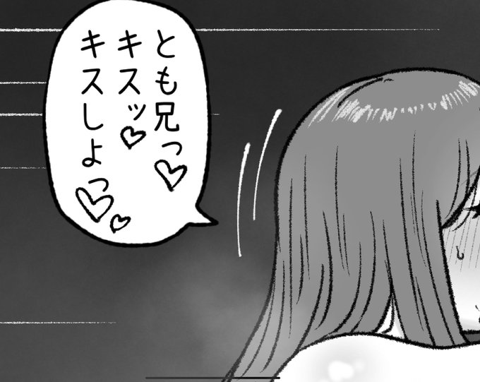 一枚追加しました🙇🏻‍♂️
pixivFANBOXで11月の色々置き場を公開しました! https://t.co/tFRAqMCNfZ 