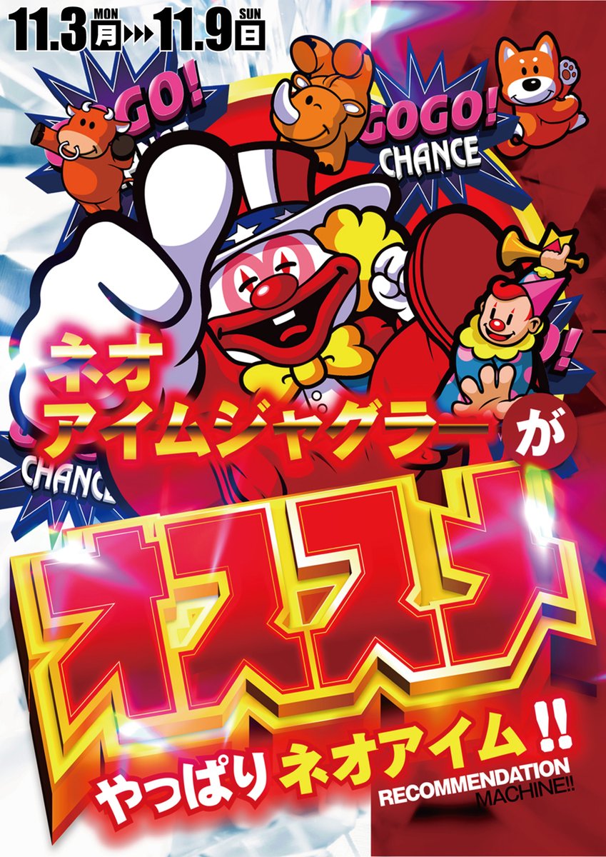 公式】☆ P L E A S E 3 ☆ on X