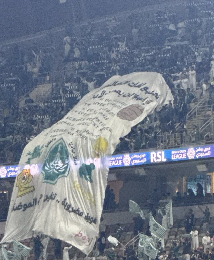 بس والله الكورفا وصخين