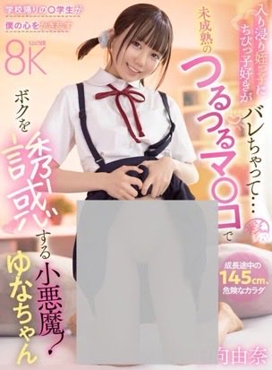 The_Coolest_Kid's tweet photo. つるつる小悪魔ちゃん。

最高ぉぉぉぉ❗️ https://t.co/vYjkwTAZe4