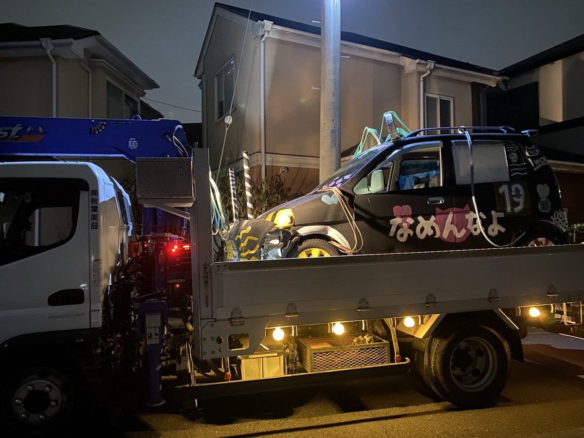 #破壊王
破壊王目指して今日はガンガン走るぜー✊