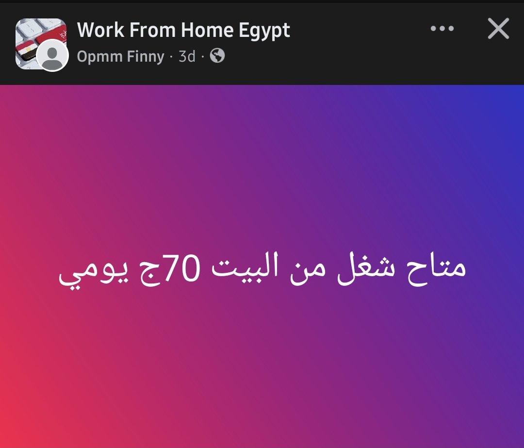 K_Negm20's tweet photo. احا على العيشة https://t.co/CCfUESfZKr