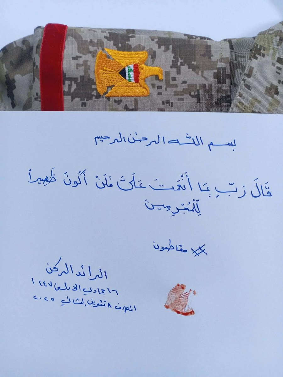 #مقاطعون