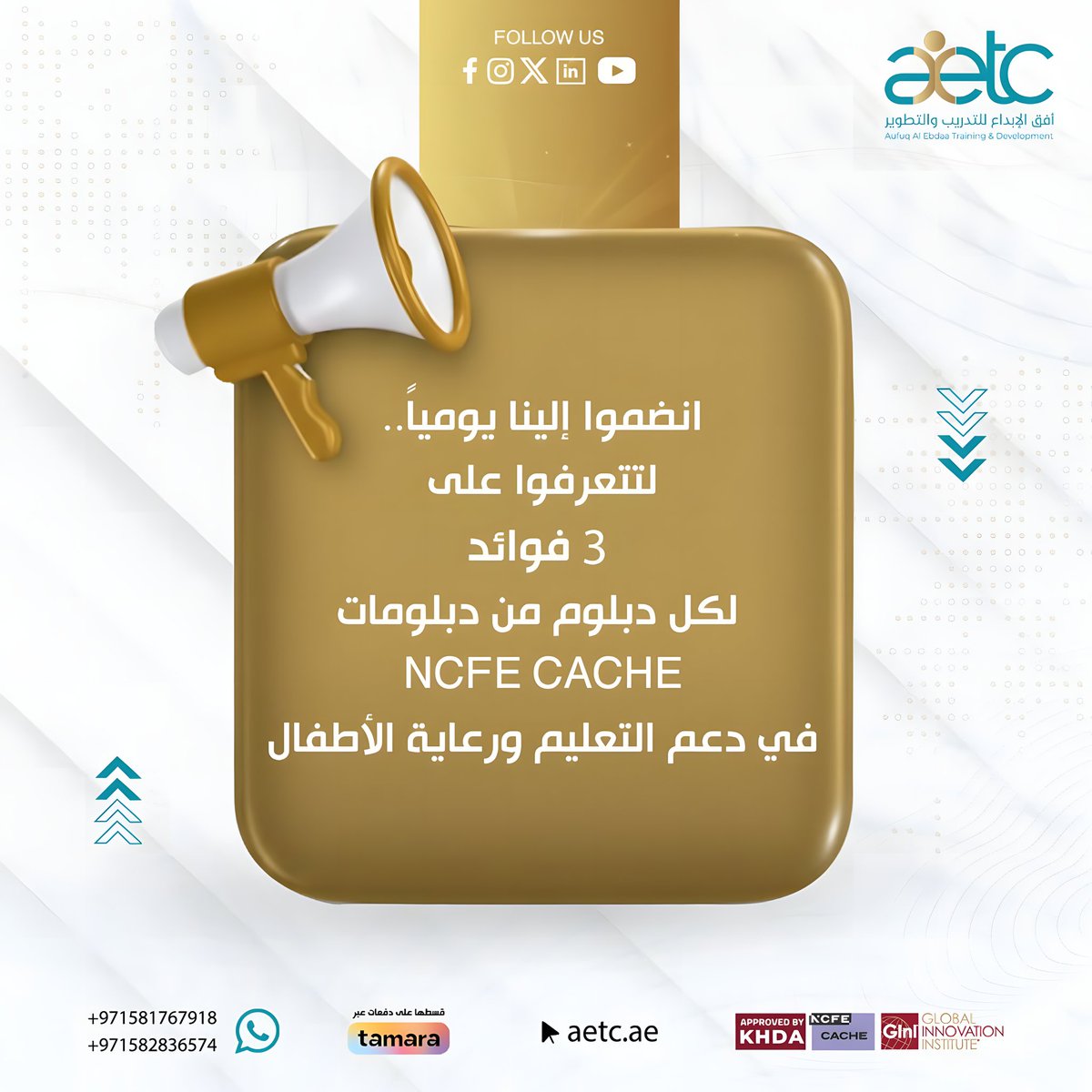 AETC Training centre tweet media
