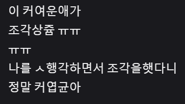 파수수 tweet media