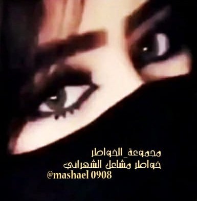 #مجموعة_الخواطر #خواطر_وأقلام_تعبر
شيء #مؤلم أنك موجوع 
وتتوجه أنت أكثر من وجع غيرك