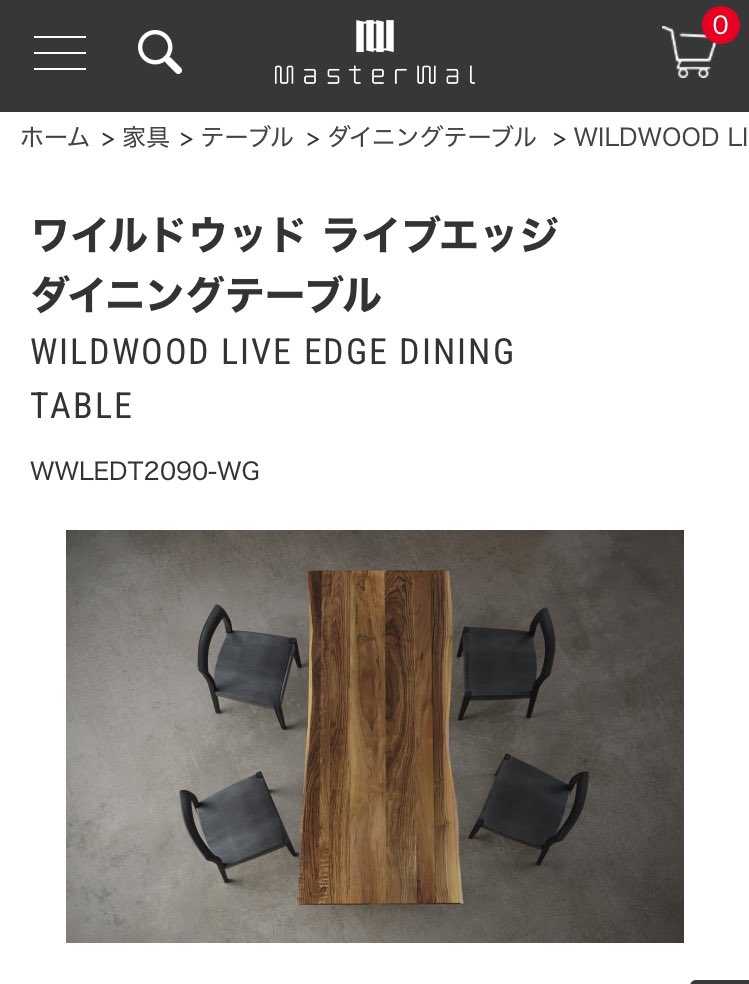 マスターウォール (@masterwal_jp) / Posts / X