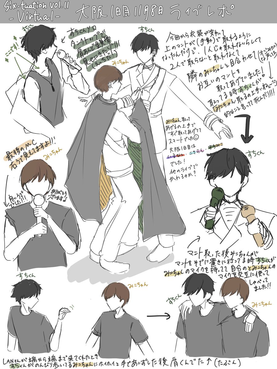 ””雰囲気””だけですが受け取ってもらえれば嬉しいです💛💚
#シクフォニライブレポ