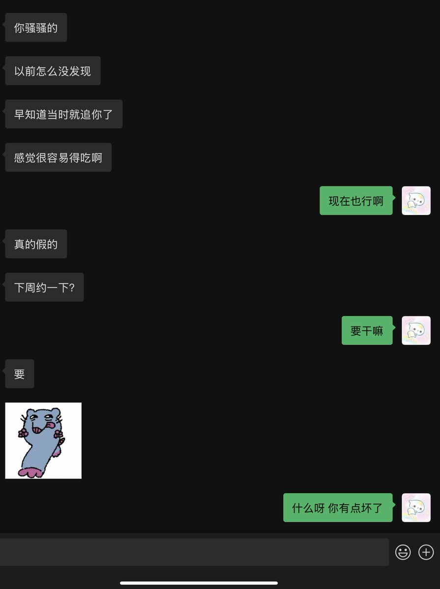 银杏叶 tweet media
