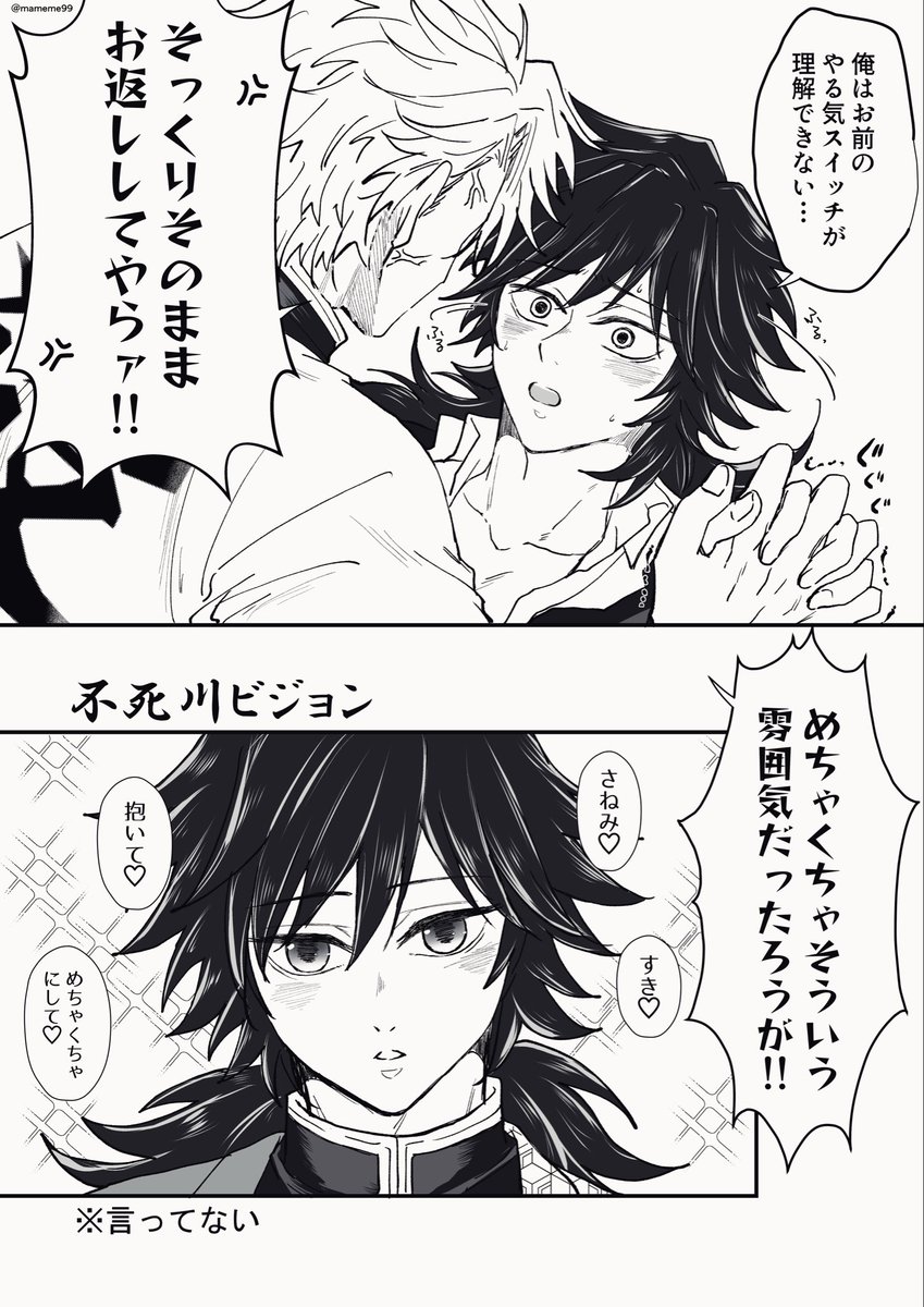 偶に無言で甘えてくる🍃と見つめ癖のある🌊
🍃🌊