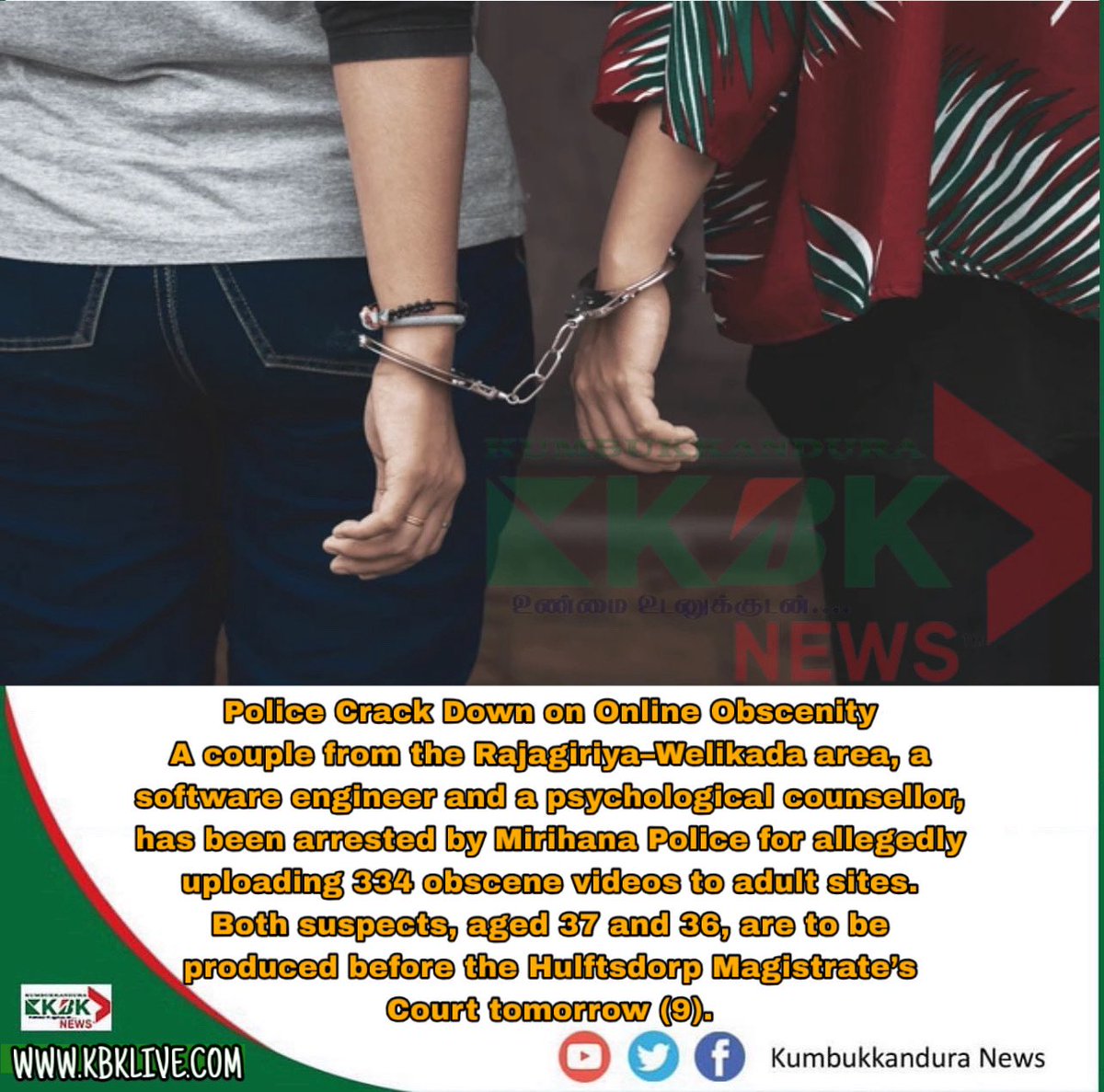 KBKLIVE1's tweet photo. 👮‍♂️ Mirihana Police have arrested a married couple — a 37-year-old software engineer and a 36-year-old psychological counsellor — for allegedly uploading 334 obscene videos to adult websites.
The arrests were made in Rajagiriya–Welikada.
They’ll appear in court tomorrow (9). https://t.co/2DE9AkWn41