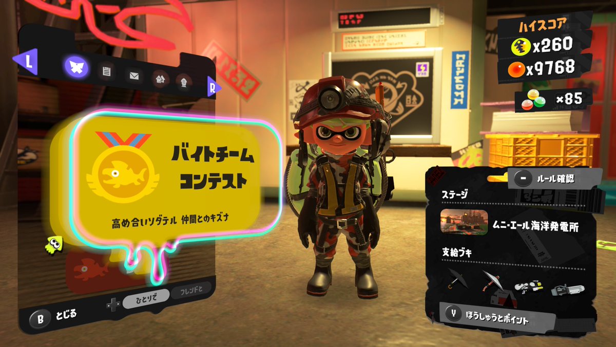 猫屋敷クロ🐈 on X