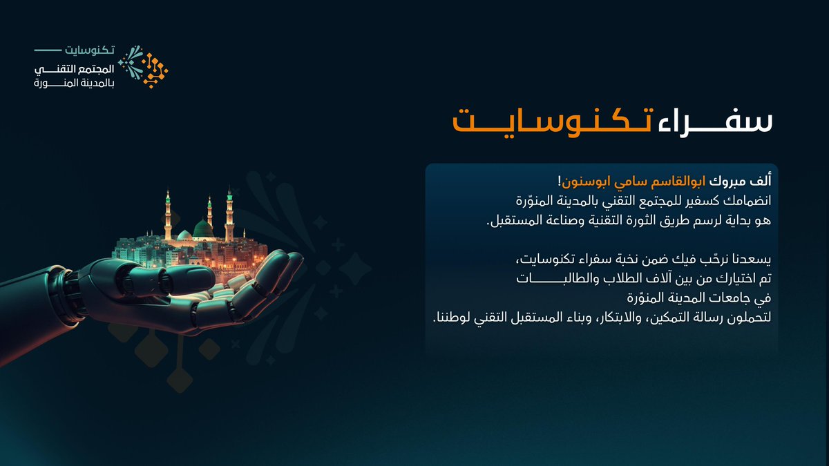 🍍abuelgasim | ابوالقاسم🛹 tweet media