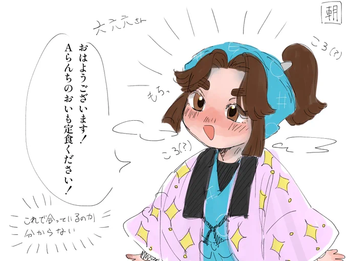コロコロ=もち夜叉丸だと思ったので冬仕様のもち夜叉丸を描きました🙆‍♀️🙆‍♀️意味を履き違えてたら‼️‼️教えてください‼️‼️‼️書き直します‼️‼️🫶✨ 