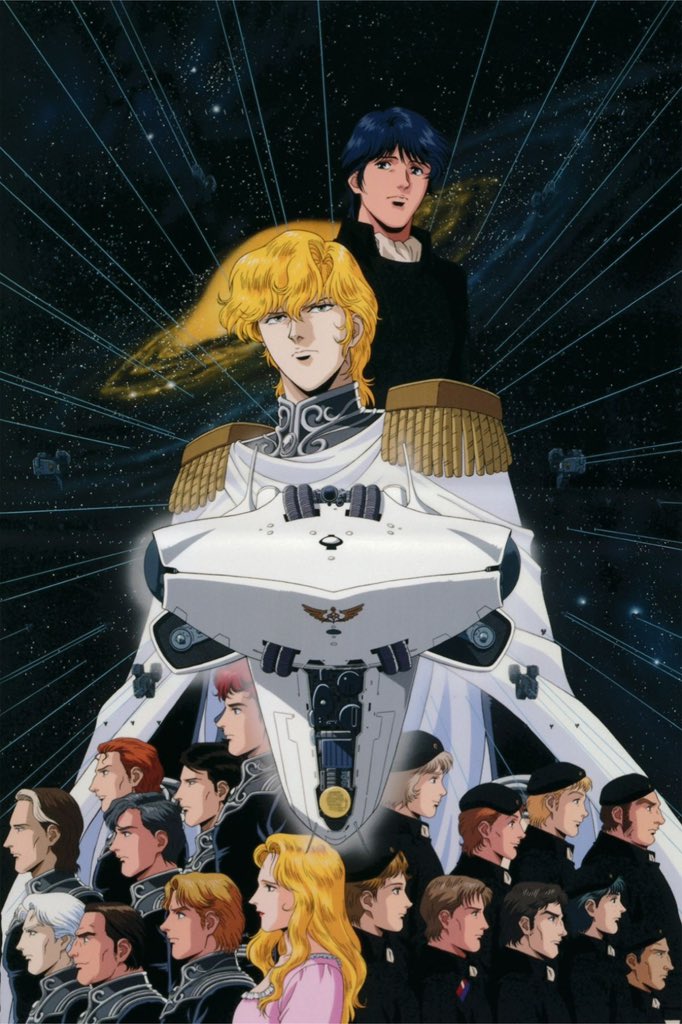#أسطورة_أبطال_المجرة | #LoGH 
السلام عليكم ورحمة الله وبركاتة

في كِل مكان ، كِل زمان ، أفعال الرجال لا تتغير 

أول #ثريد في تاريخي بيكون 
مراجعتي للعمل العظيم أسطورة أبطال المجرة 
( بدون حرق ) (1/16)