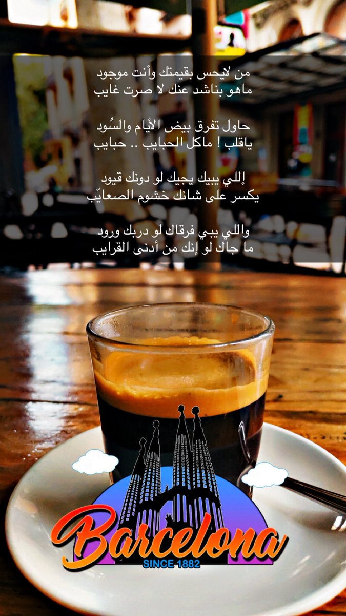 alhayan_q8's tweet photo. من لايحس بقيمتك وأنت موجود 
ماهو بناشد عنك لا صرت غايب 

#بوح https://t.co/xcpopb7n2o