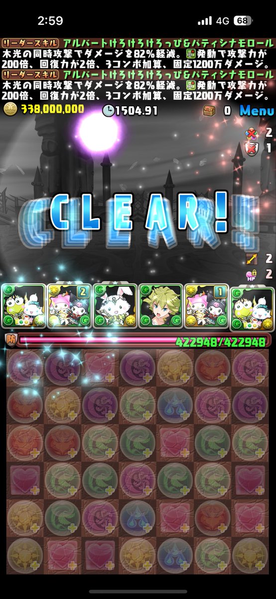 KORO1569's tweet image. 今月はEX早めにクリア
デジモン来るしね☺️

それにしてもこのパーティー強すぎて神
リューさんいつまで活躍してくれるんや