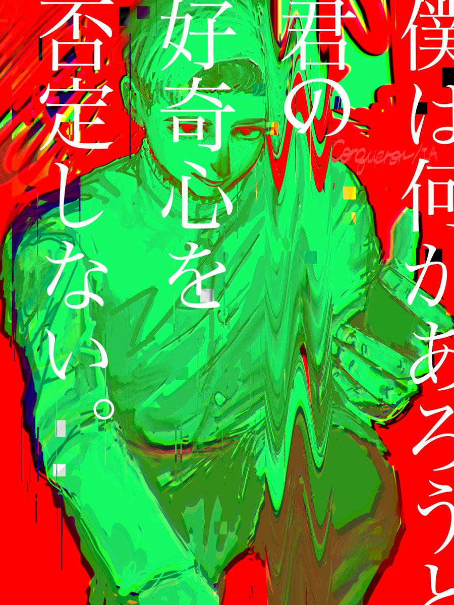 この先生ホント良いこと言うな〜