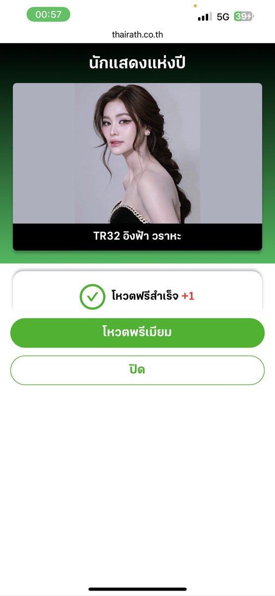 pwluv4ever's tweet photo. ส่งการบ้านค้าบบ ฝากพี่ๆกดโหวตให้ตฟว ด้วยนะคับบ 🥹🙏🏻
#VoteForTleFirstOne
#VoteForแก๊งเขม
#VoteForTleFirstOnexPROXIE
#VoteforENGFAxTLEFIRSTONE 
#ลูน่าติดฝนCollabVote https://t.co/v3sZT2egYC