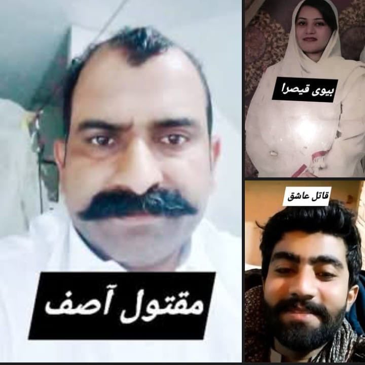 صرف 40 دن کی بیٹی گود میں اور بیوی نے عاشق کے ساتھ مل کر امیر بزنس مین خاوندہی قتل کروا دیا۔ 

یہ دل دہلا دینے والا واقعہ لاہور گرین ٹاون میں پیش آیا ساری سٹوری سن کر آپ اس شاطر عورت کی چالاکی پر حیران ہو جائے گے ۔۔شادی کو 15 سال گزر چکے تھے محبت کا رشتہ تھا ماشاللہ اللہ نے 3