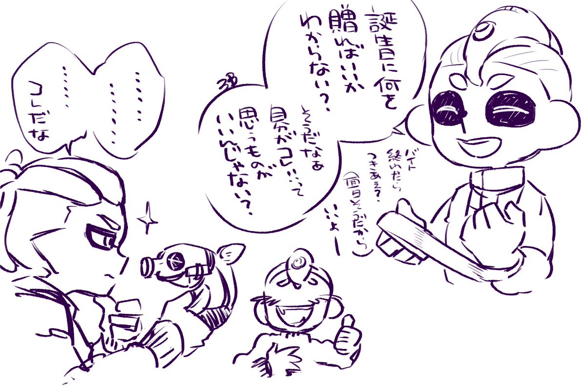 draw_3B's tweet photo. @kingfisher441 裏話(ツブリくんに出番をください) https://t.co/8lWYpZBwx8