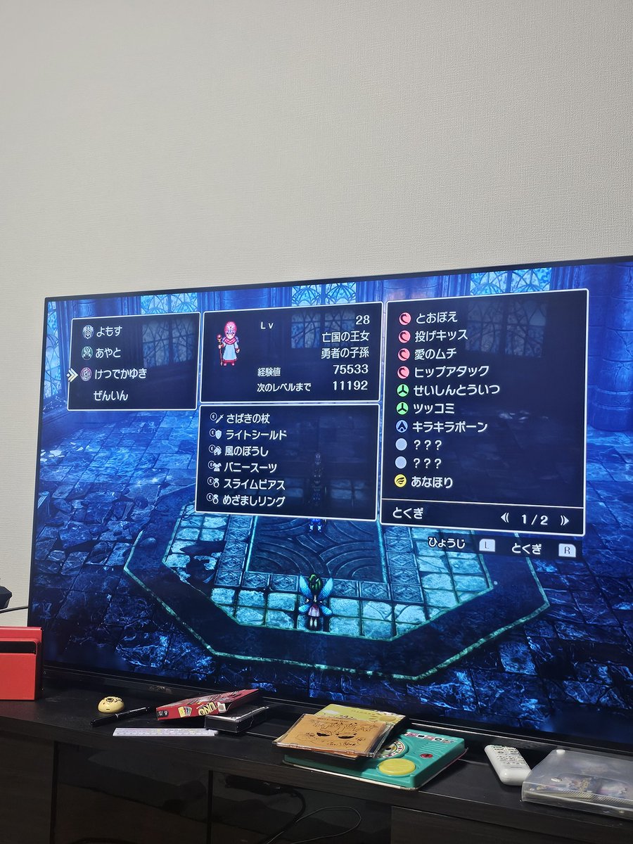 よもす　(旧　バジパンマン) tweet media