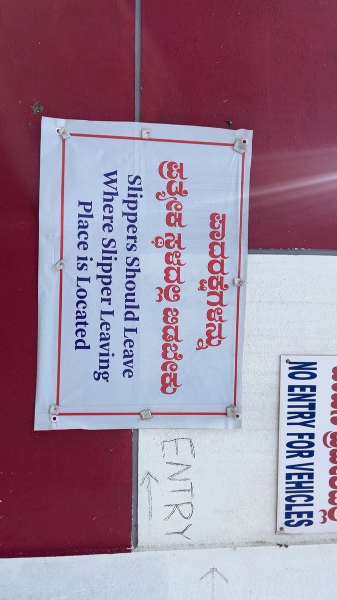 Shashankgowda_'s tweet photo. Murdered English successfully 🤌🏻 https://t.co/F1uK6JfCLk