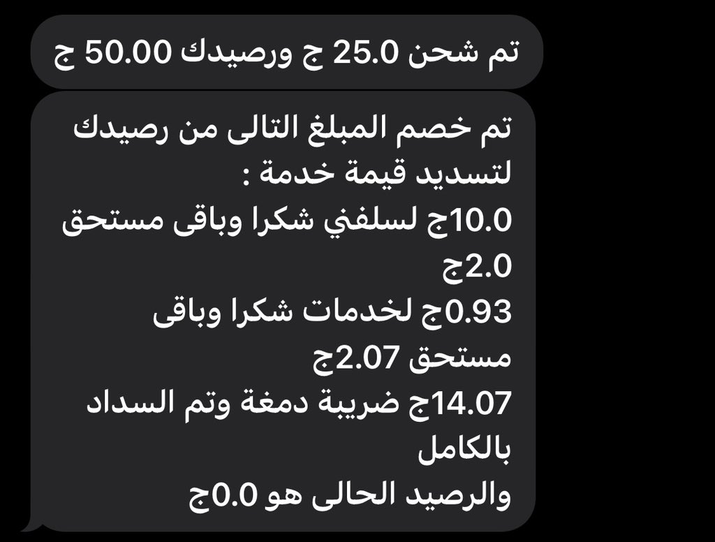 𝐀𝐇𝐌𝐄𝐃 𓂆 (@ahmed_khalid_23) on Twitter photo 