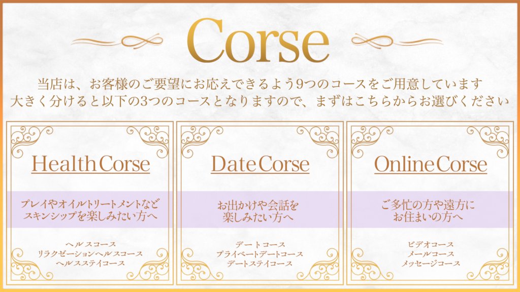 💜コース一覧💜

幅広いご要望にお応えできるよう、9つのコースをご用意しております✨
お好みや気分に合わせて、ご自由にお選びください💐

⬇️詳しくはこちら⬇️
secretsalon-iris.com/course/