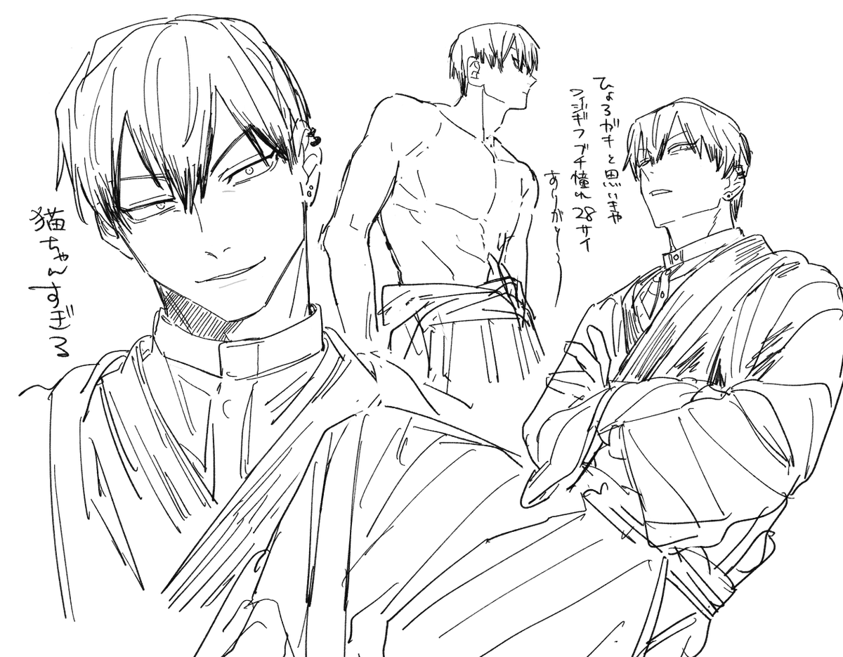 肝 (@gnzou_) / Posts / X