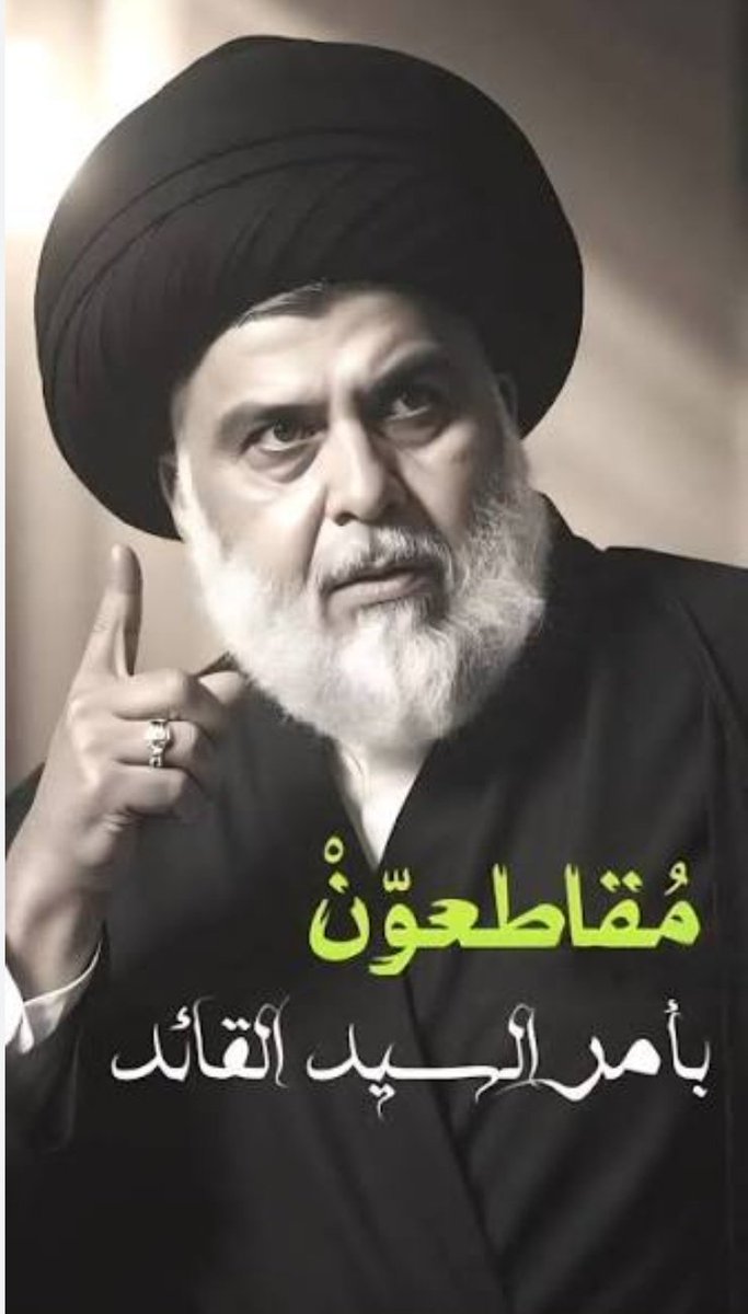 عباس فاضل (@raq76172) on Twitter photo 