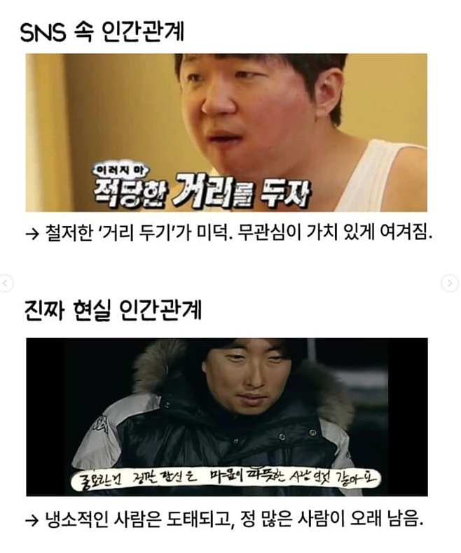 이래서 매몰되면 안됩니다. 

작은 한 사건이 마치 이세상의 전부인것처럼 되어버리는 
sns세상