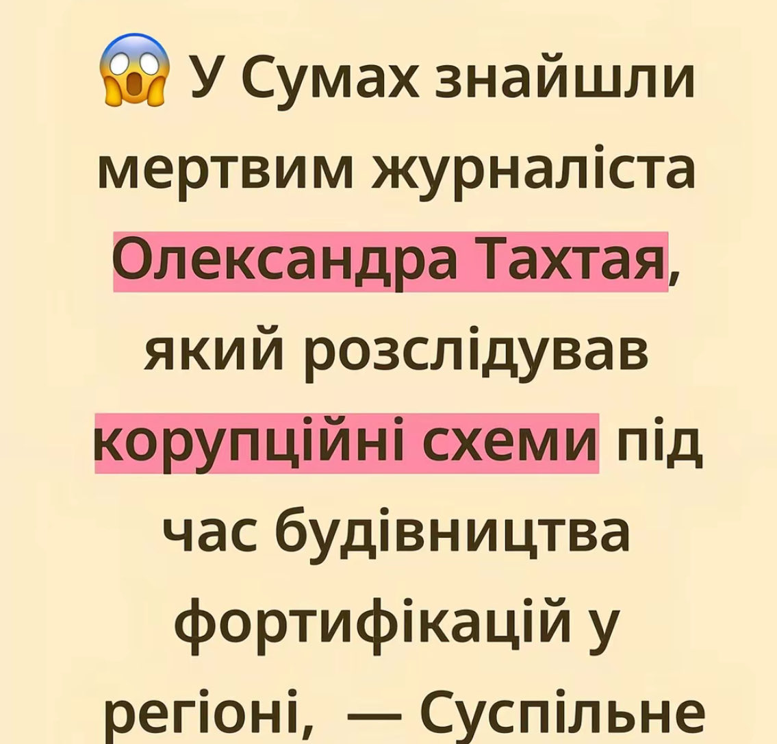 І всі забули на наступний день 
Батьківщина тебе не за..

Тому маємо те, що маємо