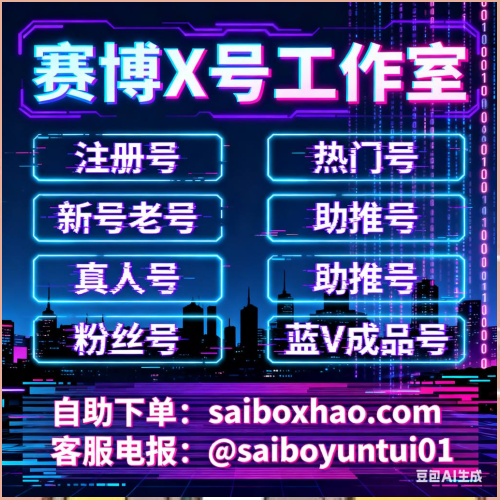 mohammadaniel's tweet photo. 🍅推特账号-推特账号购买🍅
🍅推特号-霸屏热门🍅
🍅引流软件🍅 https://t.co/NpnegFdgn0
