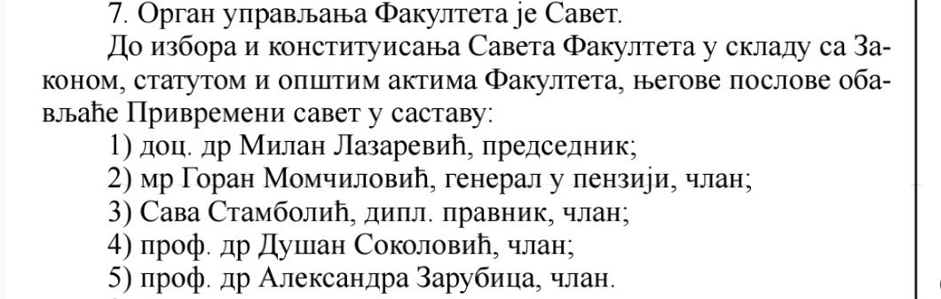 It's official. Osnovan je tzv Fakultet za srpske studije, koji će nastati cepanjem Filozofskog fakulteta u Nišu, i nasilnim odvajanjem departmana za istoriju, srbistiku i ruski jezik i književnost. Ovo se radi protivno volji većine zaposlenih na ovim departmanima, na celom FF, u