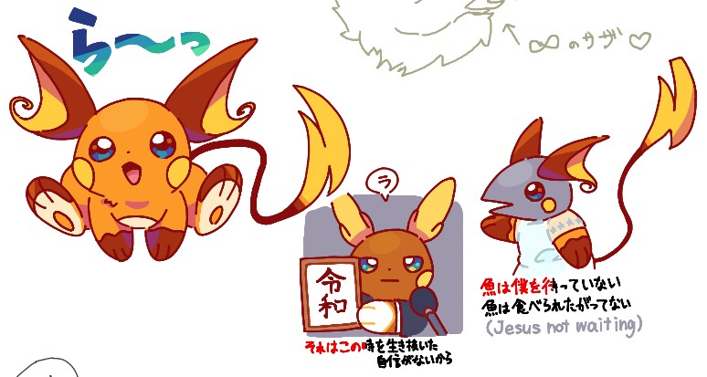 絵チャどす
金爆の曲聴いてたら右2つが…